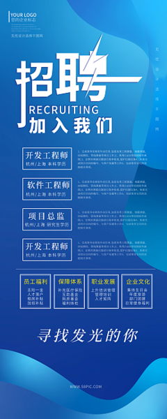 杭州軟件開發行業人才需求激增，多家企業開啟招聘熱潮