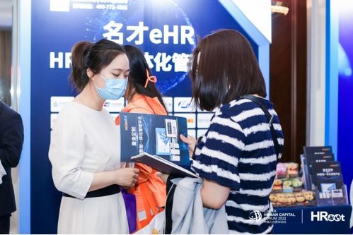 名才MCHR榮登Spark領(lǐng)航者 實(shí)力彰顯，引領(lǐng)HR SaaS新浪潮