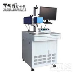 廣州CO2激光打標機 高效、精準的標記與標刻解決方案