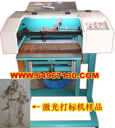 臥式輾環機D52-630與激光打標機的協同應用