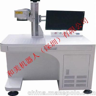 全球首臺視覺激光打標機 和美智造引領工業標識新紀元